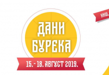 Kako je prošla tradicionalna manifestacija „Dani bureka“ u Nišu? Niš burek