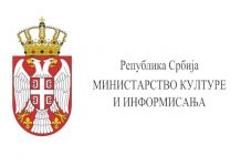 Novi konkurs za sufinansiranje e-mobilnosti umetnika Konkursi za sufinansiranje umetnika