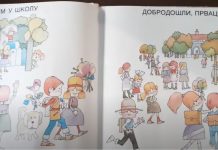 Besplatne knjige za đake prvake Besplatne knjige