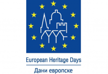 Dani evropske baštine 2020 – nasleđe i obrazovanje u Srbiji
