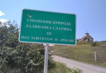 Spomenik prirode „Lalinačka slatina“ zaštićeno područje Lalinačka slatina