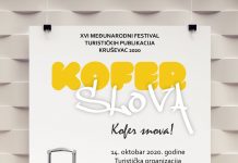 Pet nagrada Turističkoj organizaciji opštine Knić na festivalu turističkih publikacija „Kofer slova““ 2020