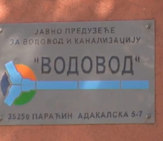 Novi cevovod u Paraćinu prošao sve testove