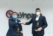 IBM postao prvi komercijalni korisnik Državnog data centra u Kragujevcu