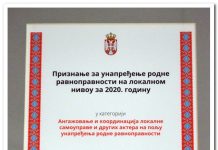Kruševac dobitnik nagrade za unapređenje rodne ravnopravnosti na lokalnom nivou