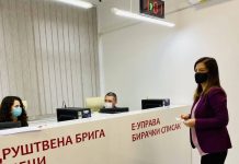 Opština Rača otvorila Jedinstveno upravno mesto