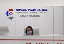 Lokalna samouprava važna u promociji evropskih vrednosti