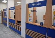 Pošta Srbije objavila specijalno filatelističko izdanje povodom Dana Državnosti maraton