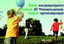 Objavljen eko konkurs Regionalne deponije Pirot