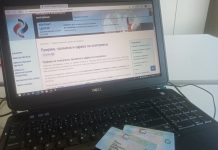 Od 1. jula izmene kod podnošenja jedinstvene prijave na obavezno socijalno osiguranje