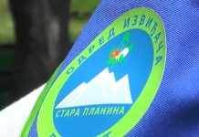 Izviđači na Staroj planini uče decu da vole i čuvaju prirodu