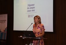 MDULS: Izmene zakona za jačanje uprave Javna rasprava