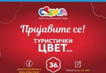 Turistička organizacija Srbije raspisala konkurs za dodelu nagrade Turistički cvet za 2021. godinu