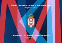 Usvojen strateški plan Foruma slovenskih kultura od 2022. do 2027. godine strateški plan Foruma slovenskih kultura