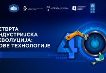 NAJU započela realizaciju programa obuka za 2022. godinu NAJU obuke 2022.