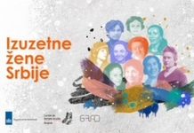 Javni poziv za „Strit art“ umetnike: Oslikajte mural izuzetnim ženama Srbije mural oslikavanje