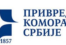 Promocija programa podrške privredi u 17 regionalnih privrednih komora PKS info centar