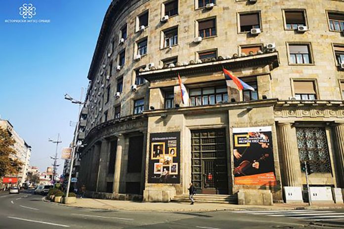 59. godišnjica Istorijskog muzeja Srbije