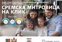 Sremska Mitrovica: Pokrenut kol centar radi bolje komunikacije sa građanima kol centar sremska mitrovica