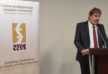 SKGO: Sastanak Mreže za rodnu ravnopravnost