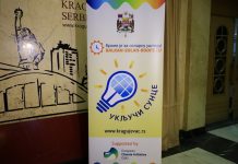 Kragujevac: U planu povećanje korišćenja solarne energije