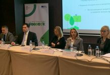 Srbija dobija Strategiju zaštite životne sredine