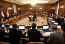 Srbija: Uredba o finansiranju energetske efikasnosti