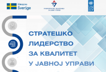 NAJU: Inovativni program obuka za državne službenike