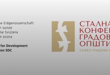 SKGO: Obuke za komunalne milicionere