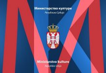 Srbija bira novu kulturnu prestonicu