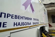 Niš: Fondacija princeze Katarine donirala pokretni mamograf