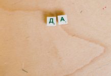 Ako želite digitalni identitet na ćirilici ovo morate znati