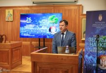 Kragujevac: Dan nauke i inovacija