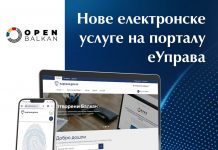 Nove usluge na portalu eUprava