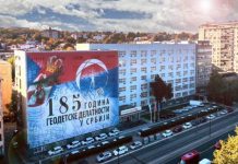 RGZ: Digitalni izvod iz katastra jedini validan dokaz vlasništva