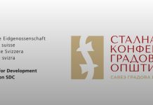 SKGO: Etički kodeks – obuke za funkcionere