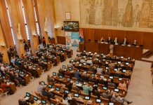 Kako do besplatnog softvera za e-Parlament Skupština Vojvodine