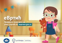 ITE: Počeo konkurs za upis beogradske vrtiće