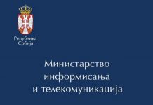 Ministarstvo informisanja naložilo JLS raspisivanje medijskih konkursa