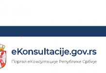 Saznajemo: Uskoro i JLS na portalu eKonsultacije Foto ilustracija