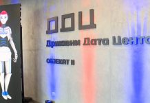 Superkompjuter u Kragujevcu od jeseni resurs i za korisnike iz EU