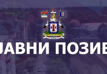 Javni poziv za energetsku sanaciju u Kuli