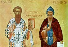 Komisija za Hilandar usvojila program za 2025 – izdvojeno 100 miliona dinara