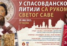 Ruka Svetog Save predvodi Spasovdansku litiju u Beogradu