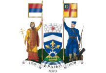 Poznat program obeležavanja Dana grada Vranja