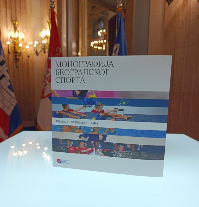 bg-sport-monografija