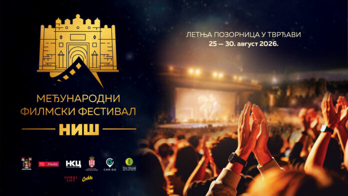 filmski-festival-nis