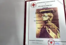 Četiri decenije volontiranja mladih u Kragujevcu